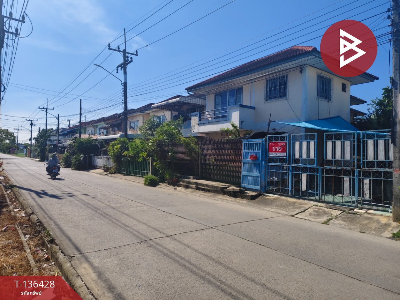 ขายบ้านแฝด หมู่บ้านสวนทิพย์4 (Suan Thip4) สามพราน นครปฐม 3