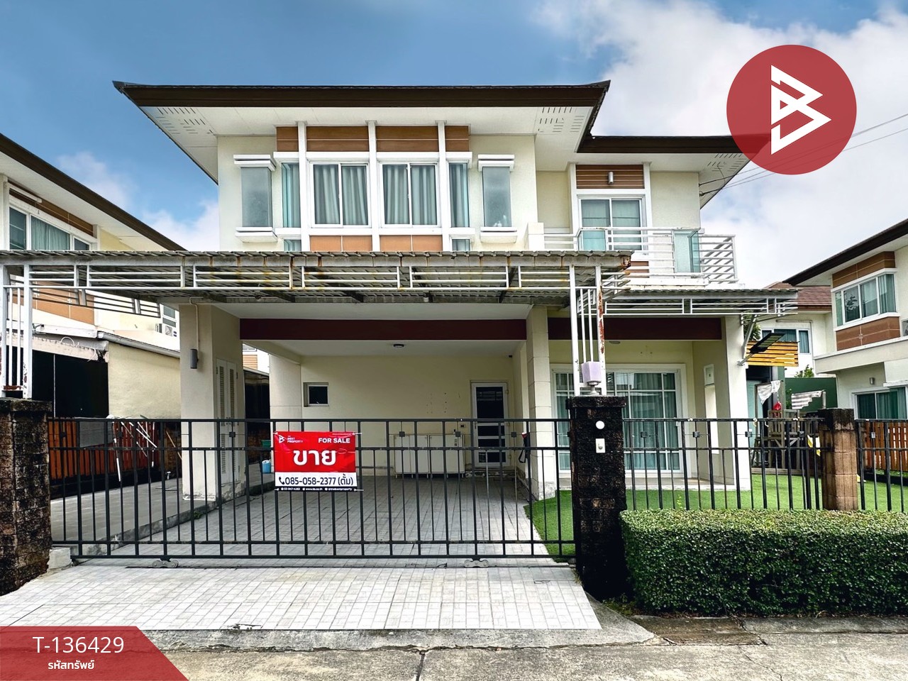 ขายบ้านเดี่ยว หมู่บ้านเลอนีโอ 2 ศรีนครินทร์ (Le Neo 2 Srinakarin) สมุทรปราการ 1