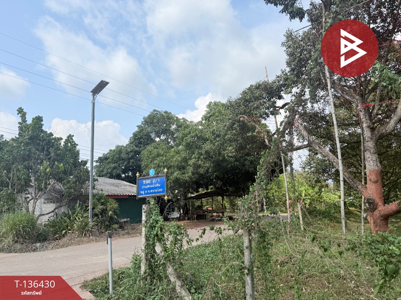 ขายที่ดิน เนื้อที่ 2 ไร่ 2 งาน 52 ตารางวา ต.สนามไชย อ.นายายอาม จ.จันทบุรี 11