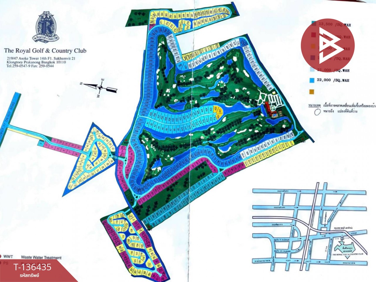 ขายที่ดินเปล่าแปลงสวย เนื้อที่ 3 งาน 66.0 ตร.วา ในสนามกอล์ฟรอยัล ลาดกระบัง-อ่อนนุช สมุทรปราการ 6