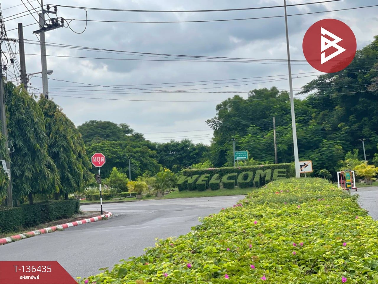 ขายที่ดินเปล่าแปลงสวย เนื้อที่ 3 งาน 66.0 ตร.วา ในสนามกอล์ฟรอยัล ลาดกระบัง-อ่อนนุช สมุทรปราการ 7