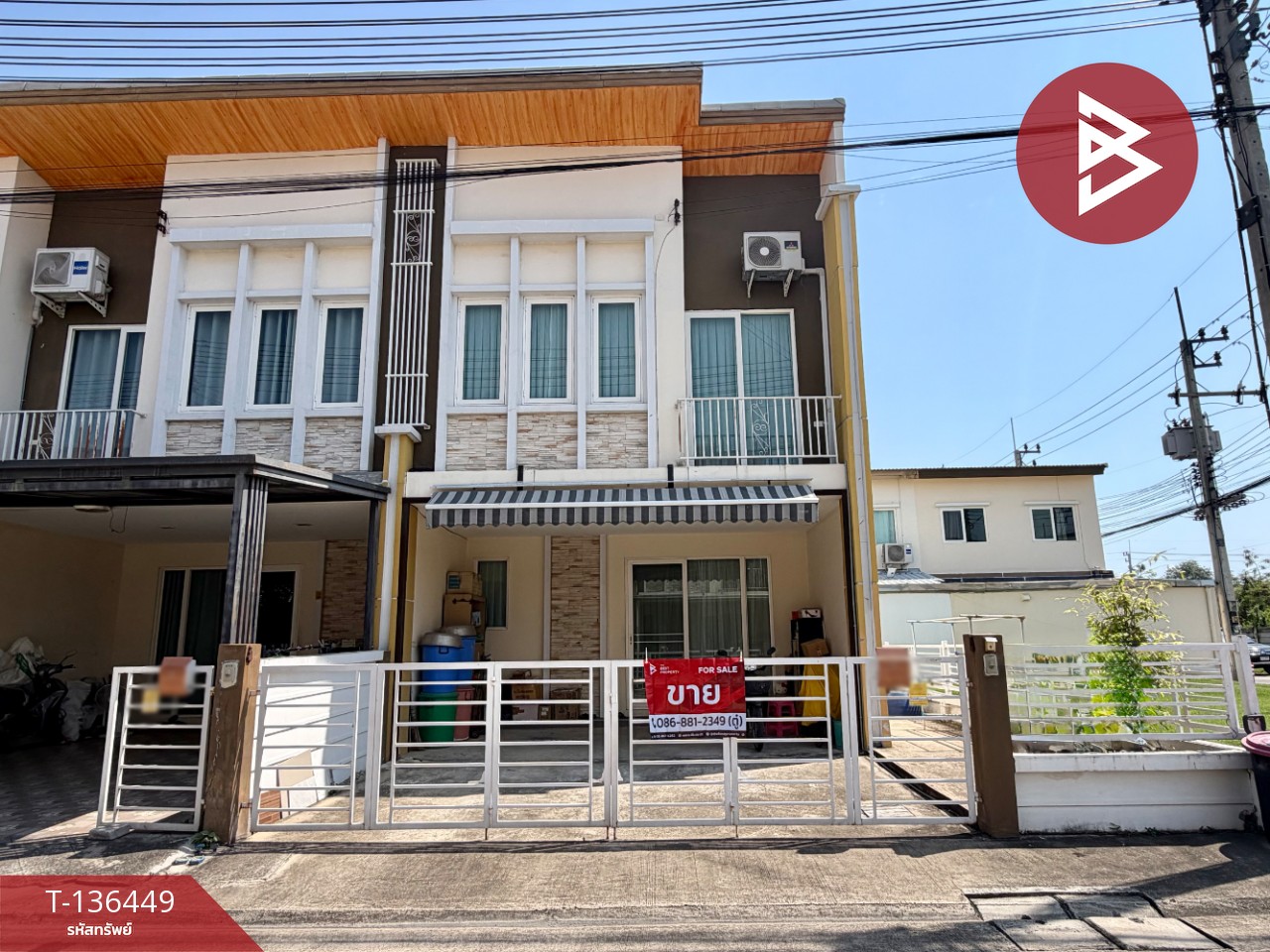 ขายทาวน์เฮ้าส์ หมู่บ้านโกลเด้นทาวน์ พระราม2 (Golden Town Rama2) พันท้ายนรสิงห์ สมุทรสาคร 1