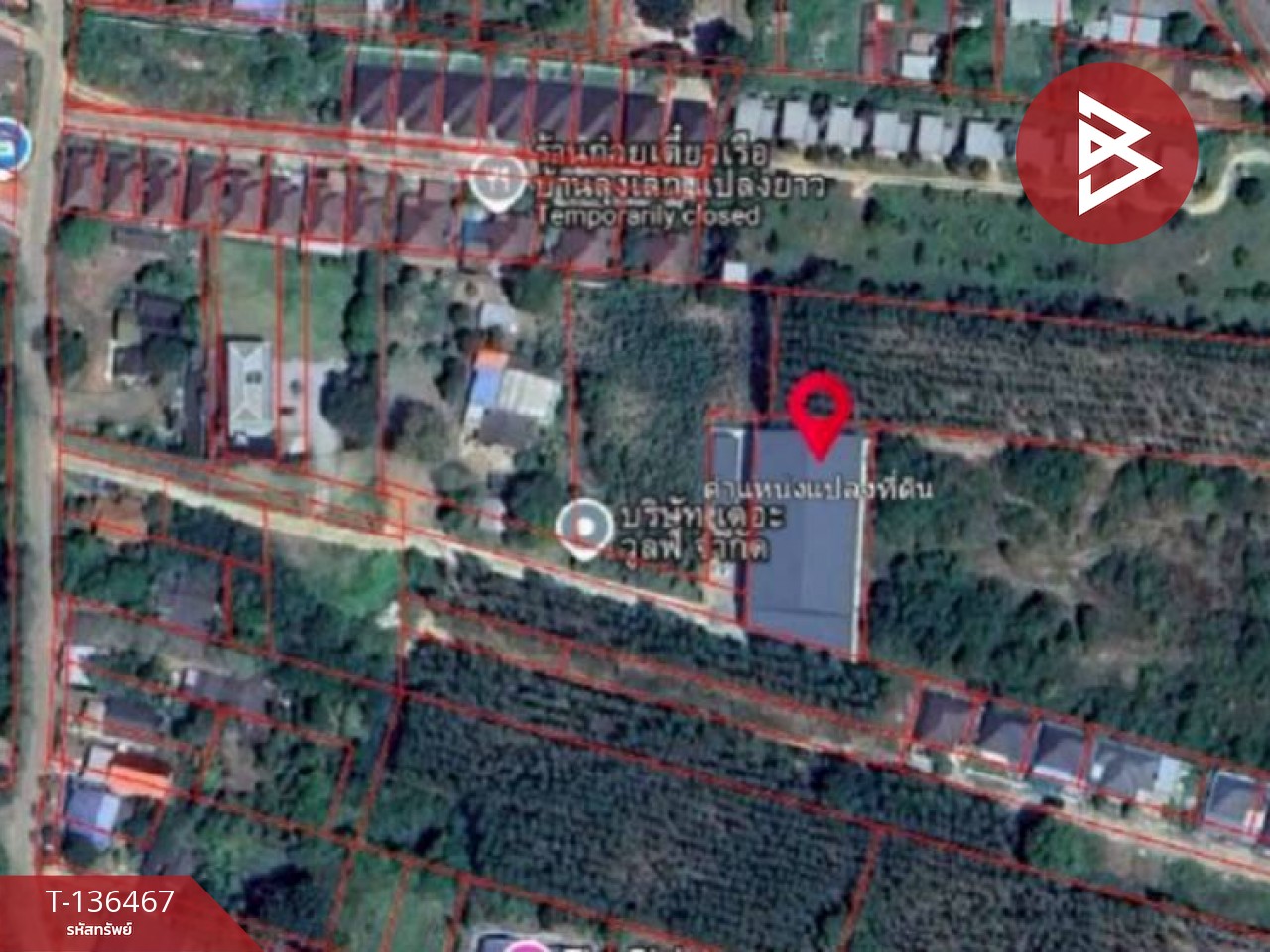 ขายที่ดินพร้อมสิ่งปลูกสร้าง เนื้อที่ 1 ไร่ 2 งาน 40.7 ตร.วา แปลงยาว ฉะเชิงเทรา 14