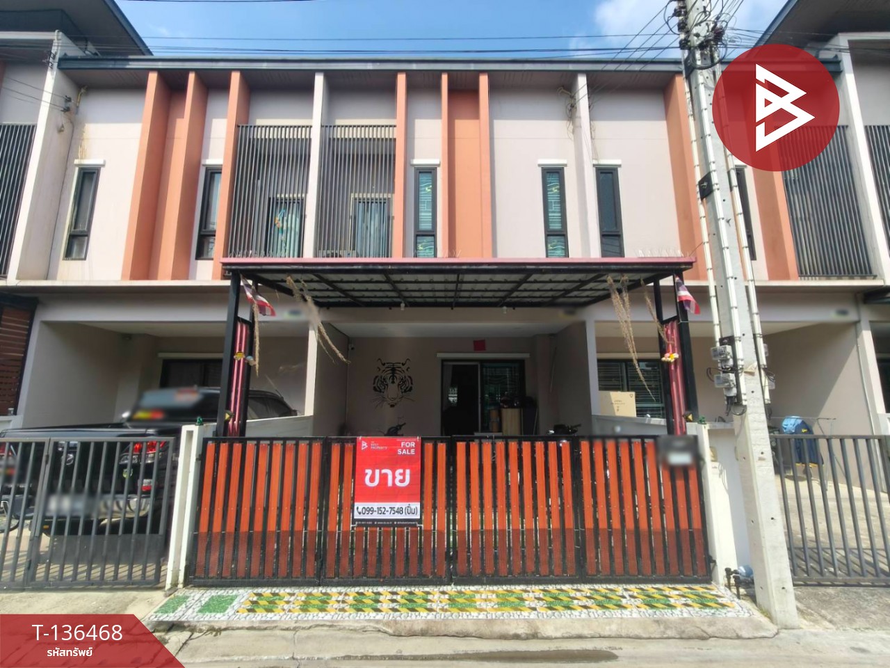 ขายทาวน์เฮ้าส์ หมู่บ้านมณีรินทร์ วิลเลจ ศุขประยูร (Maneerin Village Sukprayoon) นาป่า ชลบุรี 1