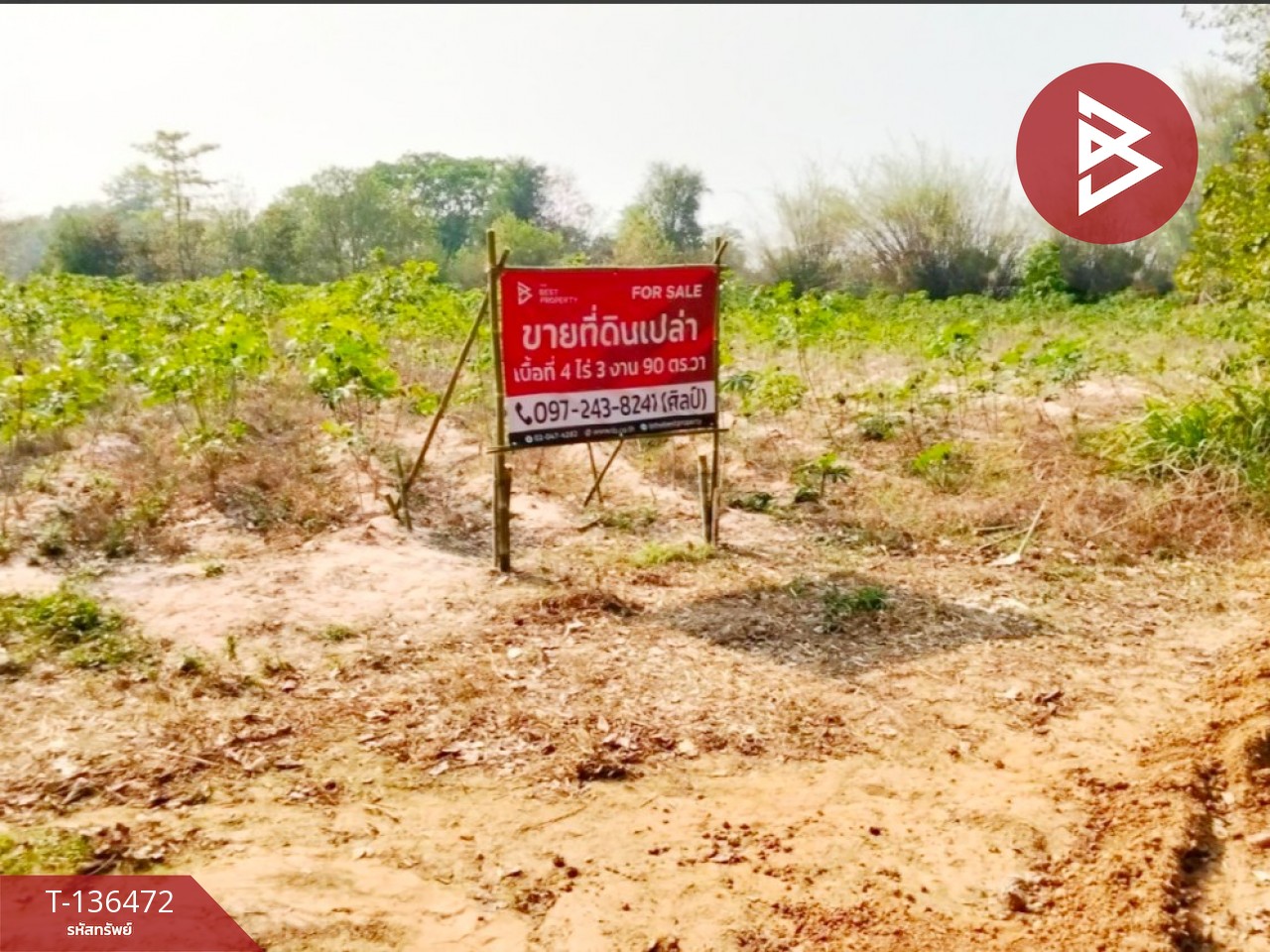 ขายที่ดิน เนื้อที่ 4 ไร่ 3 งาน 90.0 ตารางวา พังทุย  น้ำพอง ขอนแก่น 1