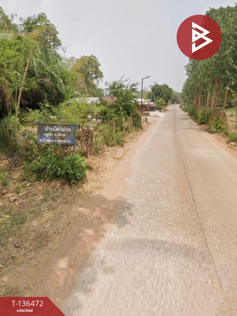 ขายที่ดิน เนื้อที่ 4 ไร่ 3 งาน 90.0 ตารางวา พังทุย  น้ำพอง ขอนแก่น 5