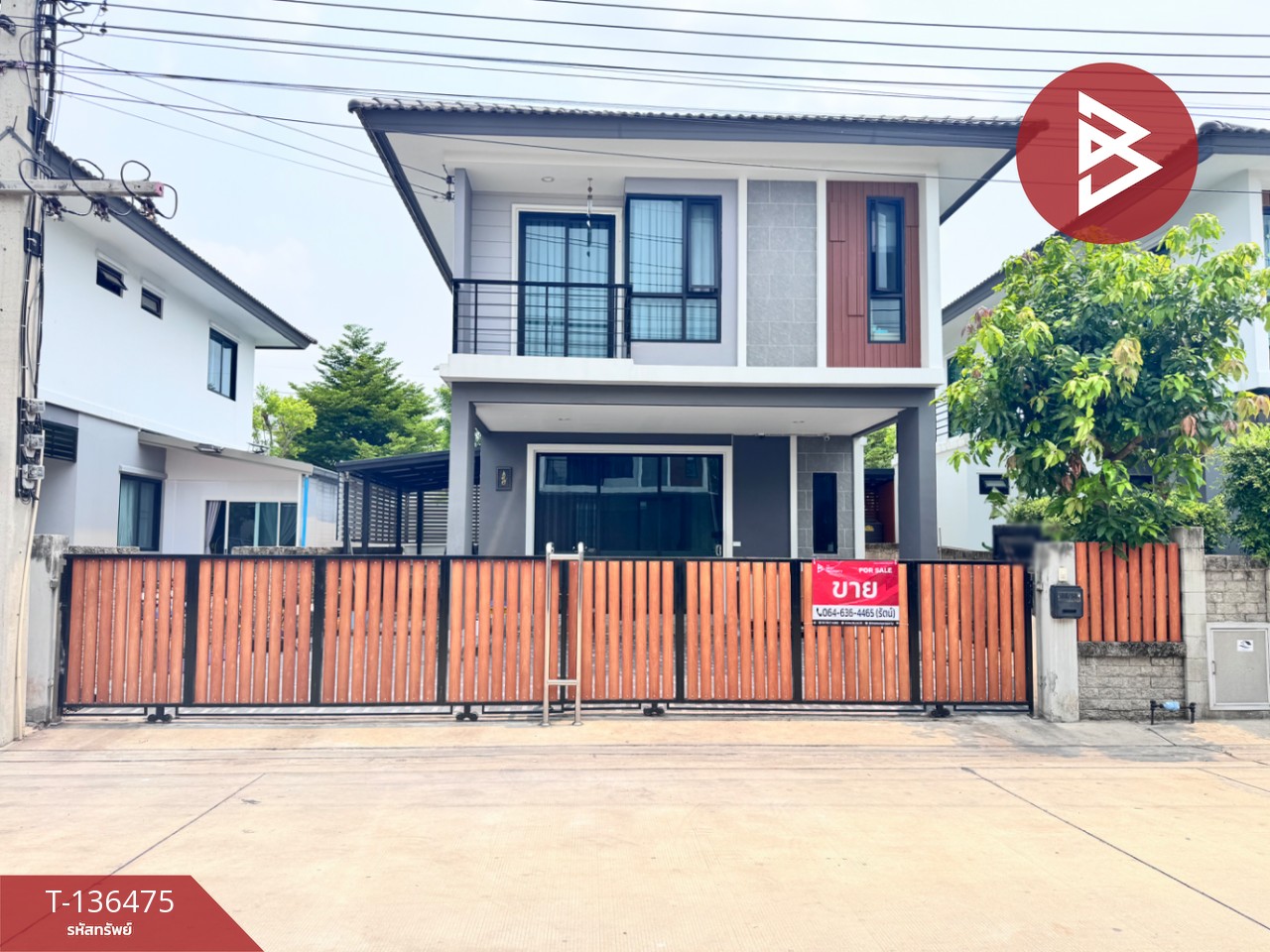 ขายบ้านแฝด หมู่บ้านฉัตรหลวง16 รังสิต-คลอง3 (Chatluang16 Rangsit-Klong3) ปทุมธานี 1
