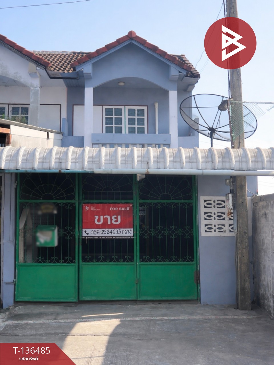 ขายทาวน์เฮ้าส์หลังริมสุดซอย หมู่บ้านเลขที่ 5 สมุทรสาคร 1