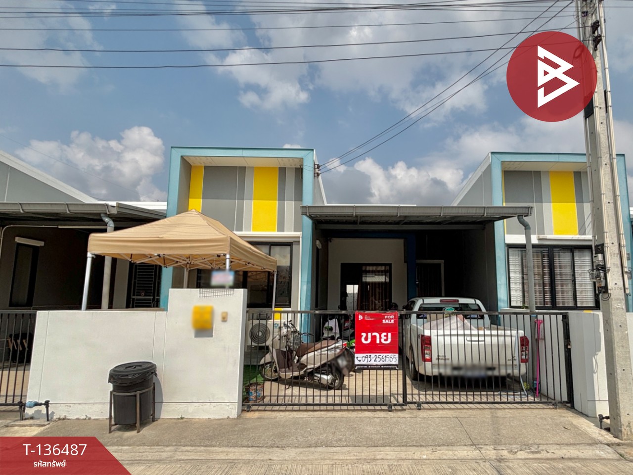 ขายทาวน์เฮ้าส์ หมู่บ้านอีสส์ วิลล์ เวลโกรว์-อ่อนนุช (Ease Ville Wellgrow-Onnut) ฉะเชิงเทรา 1