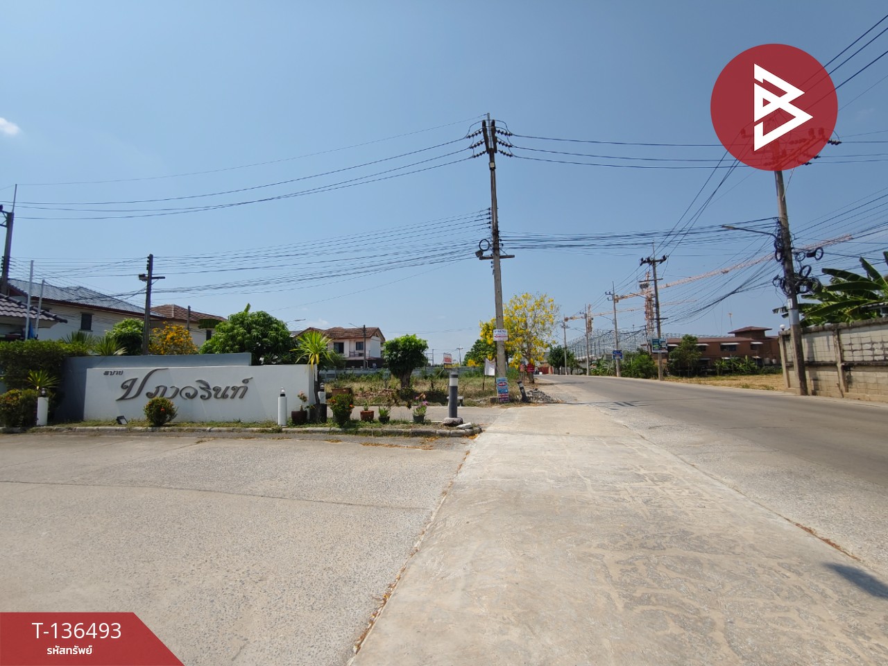 ขายด่วนบ้านแฝด 2 ชั้น หมู่บ้านสบาย ปภาวรินท์ (BaanSabai Prapawarin) สาย 5 นครปฐม 15