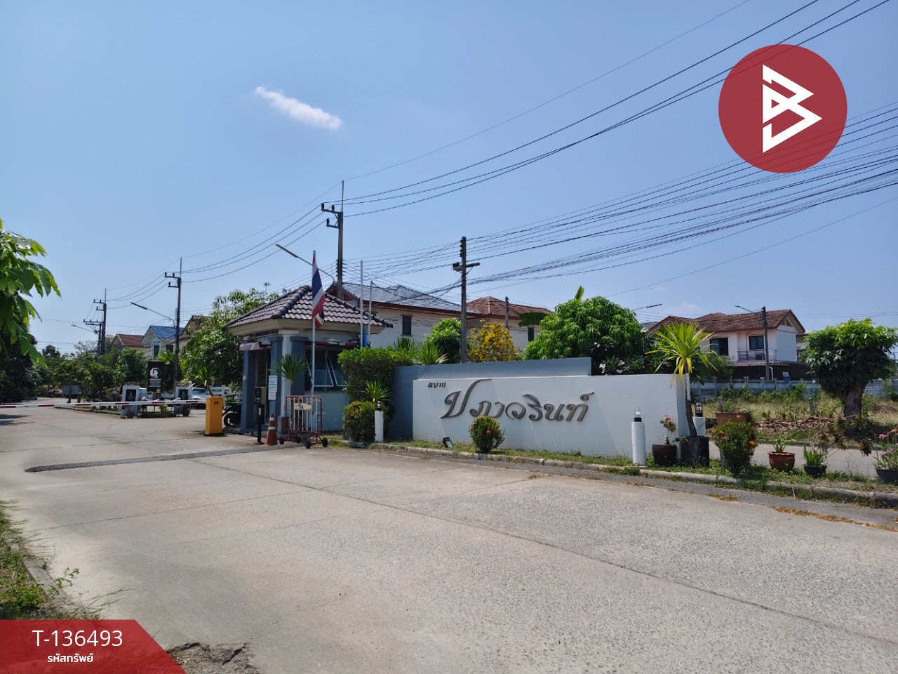 ขายด่วนบ้านแฝด 2 ชั้น หมู่บ้านสบาย ปภาวรินท์ (BaanSabai Prapawarin) สาย 5 นครปฐม 14