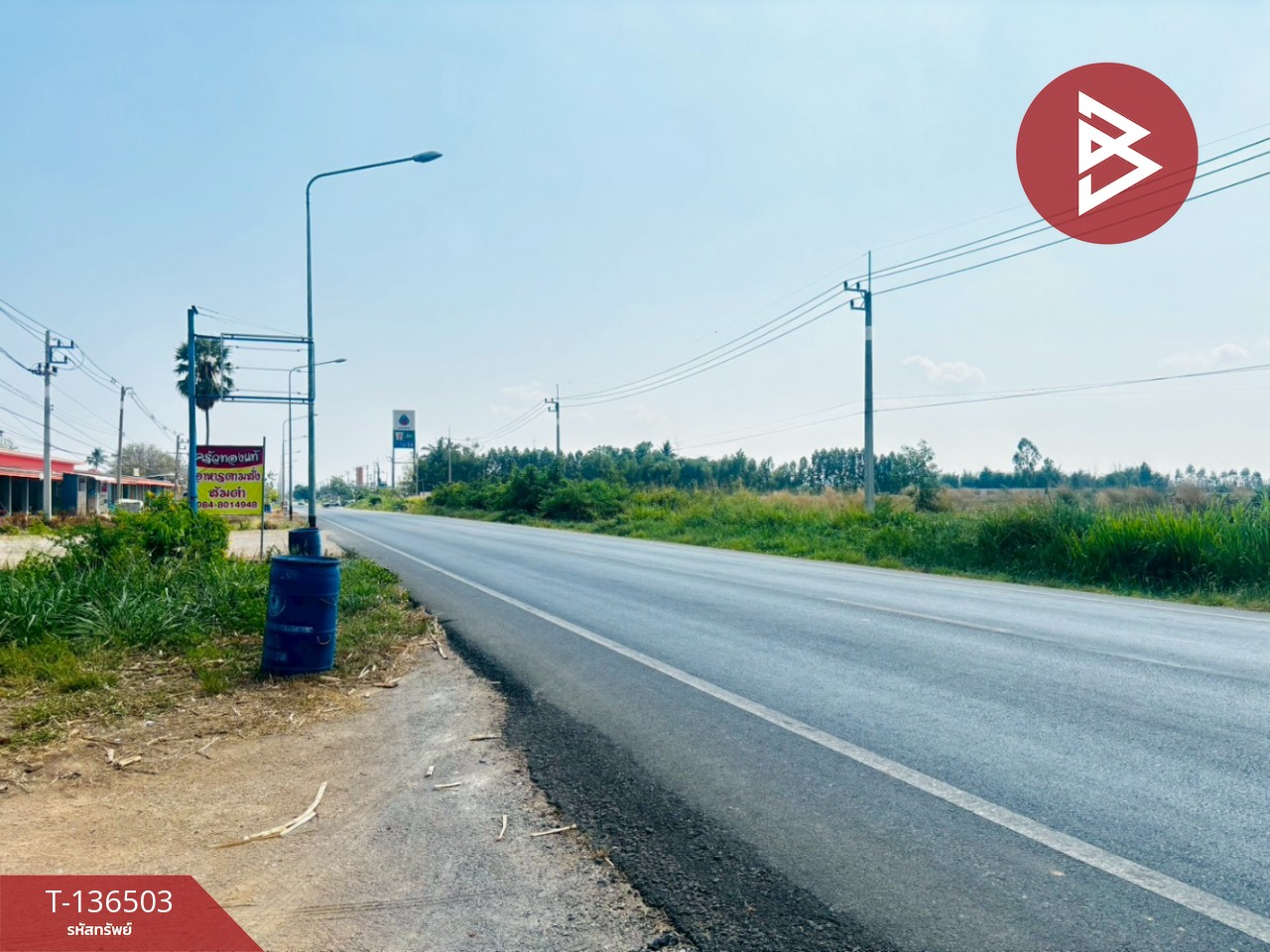 ขายที่ดินพร้อมสิ่งปลูกสร้าง เนื้อที่ 2 งาน อ.ท่าม่วง กาญจนบุรี ทำเลดีติดถนน 11