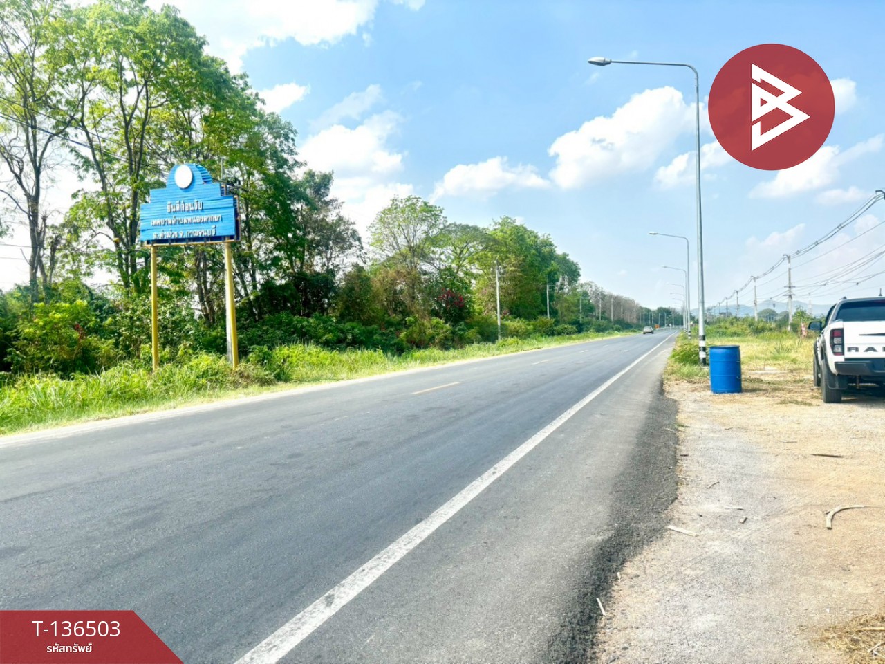 ขายที่ดินพร้อมสิ่งปลูกสร้าง เนื้อที่ 2 งาน อ.ท่าม่วง กาญจนบุรี ทำเลดีติดถนน 12