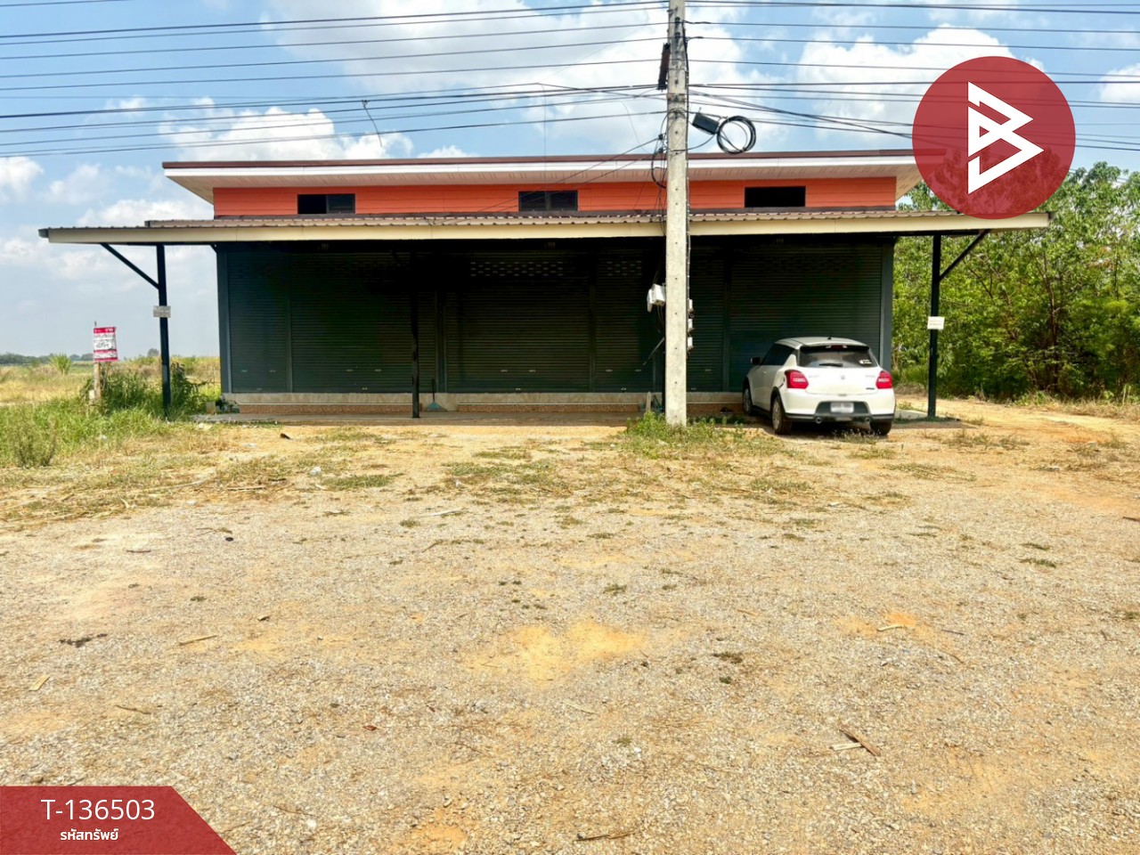 ขายที่ดินพร้อมสิ่งปลูกสร้าง เนื้อที่ 2 งาน อ.ท่าม่วง กาญจนบุรี ทำเลดีติดถนน 1