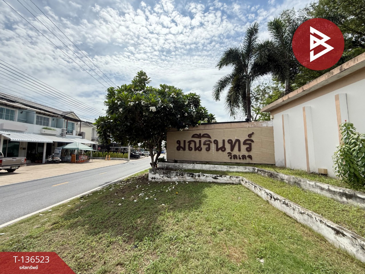 ขายบ้านเดี่ยว หมู่บ้านมณีรินทร์ วิลเลจ ศรีราชา (Maneerin Village Sriracha) ชลบุรี 14