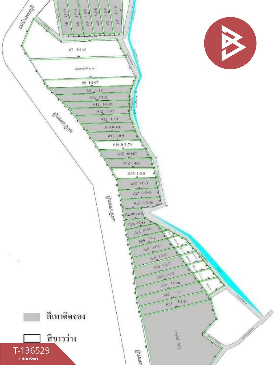 ขายที่ดินจัดสรร เนื้อที่ 3 งาน 19.8 ตารางวา ท่ายาง เพชรบุรี 12