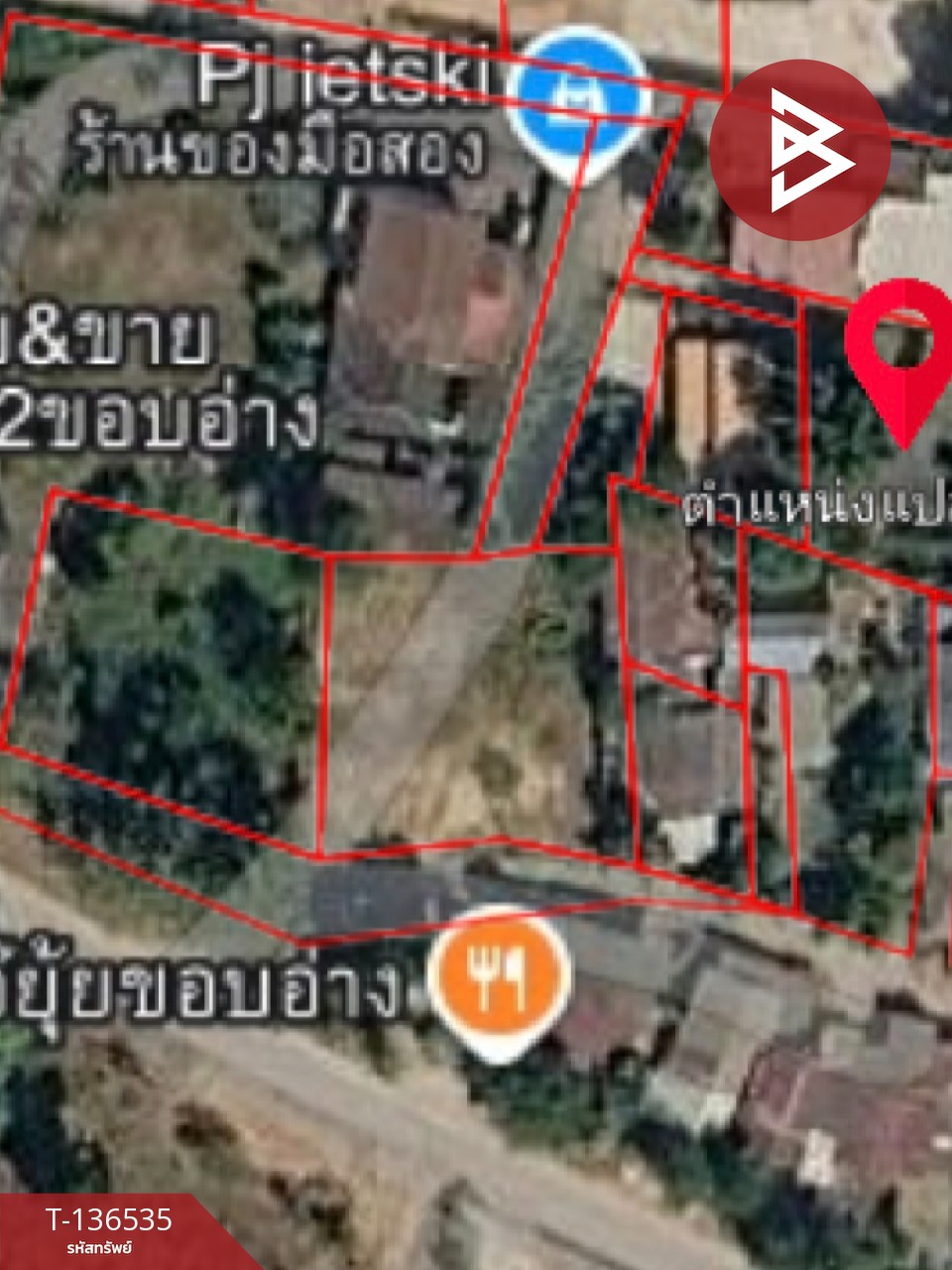 ขายที่ดิน เนื้อที่ 138 ตารางวา บางละมุง ชลบุรี ใกล้อ่างมาบประชัน 4