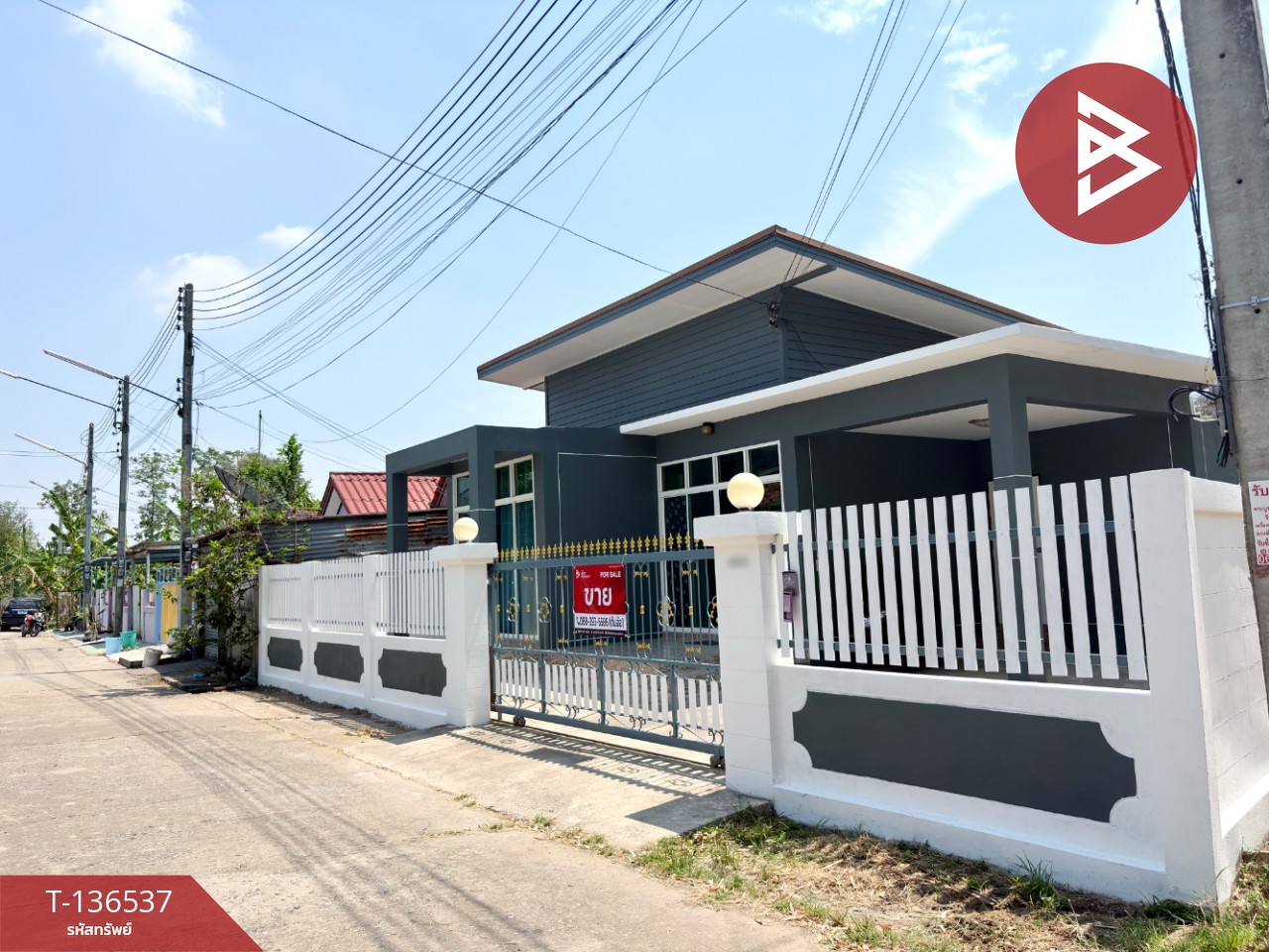 ขายบ้านเดี่ยวชั้นเดียว เนื้อที่ 59.5 ตารางวา ตาคลี นครสวรรค์ 14