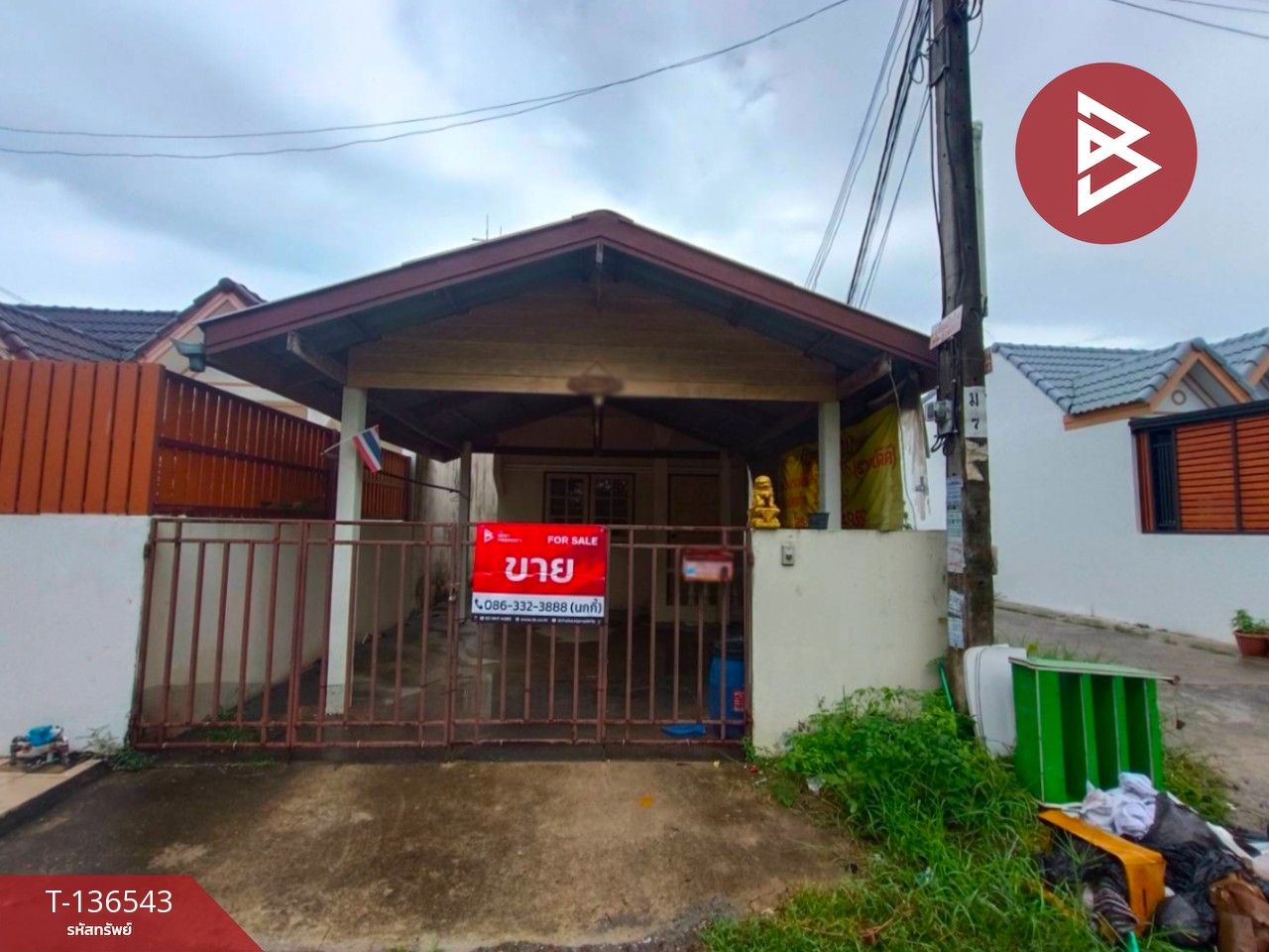 ขายบ้านเดี่ยว หมู่บ้านร่มเย็น เชื่อมสัมพันธ์ กรุงเทพมหานคร 1