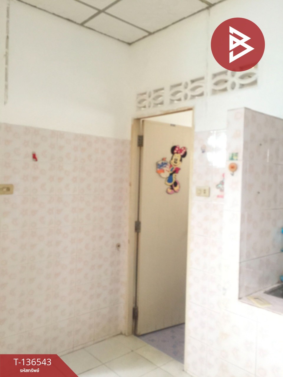 ขายบ้านเดี่ยว หมู่บ้านร่มเย็น เชื่อมสัมพันธ์ กรุงเทพมหานคร 5