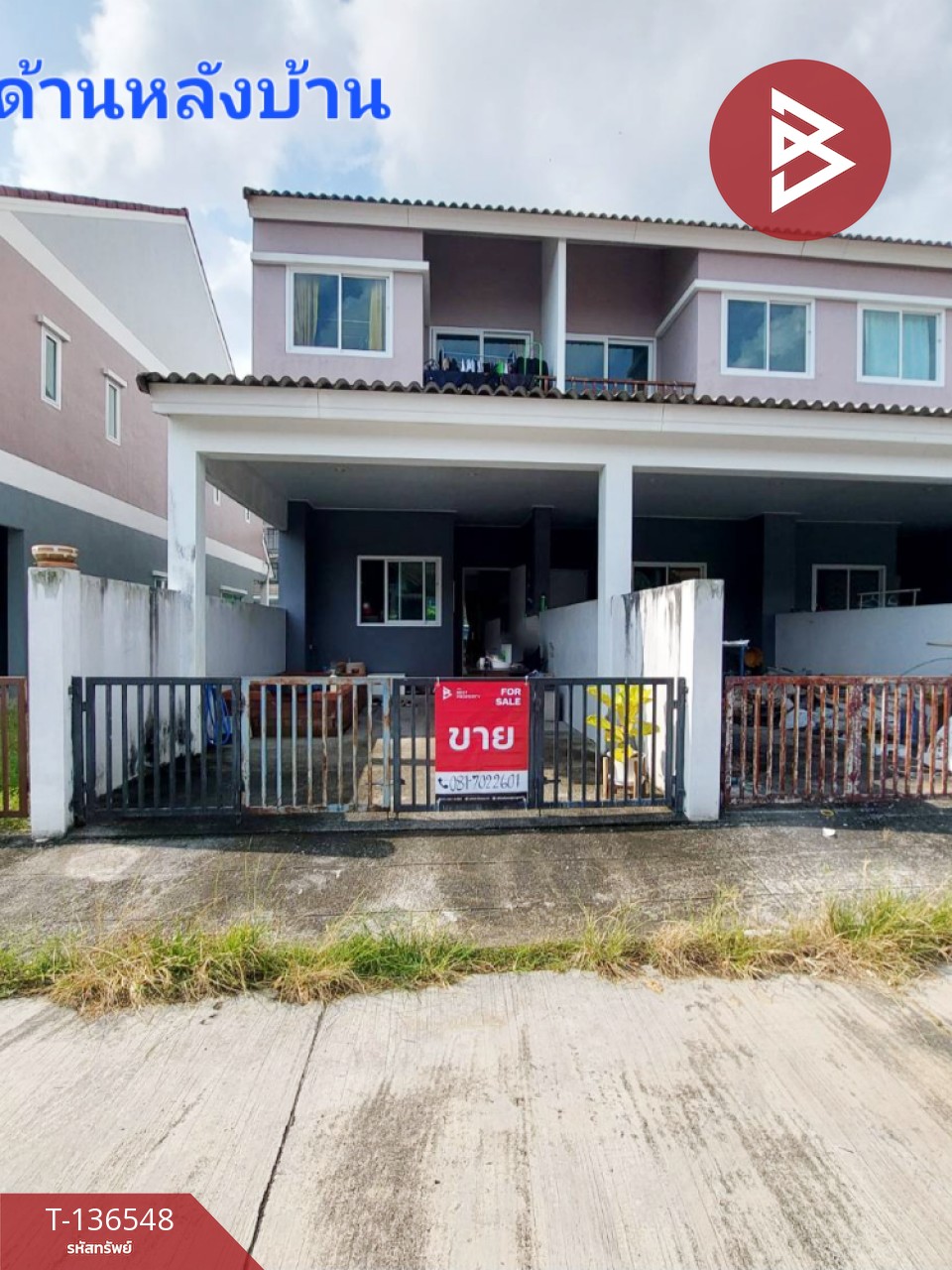 ขายทาวน์เฮ้าส์ 2 ชั้น หมู่บ้านพีแลนด์ ปากพูน-อ้อมค่าย นครศรีธรรมราช 11