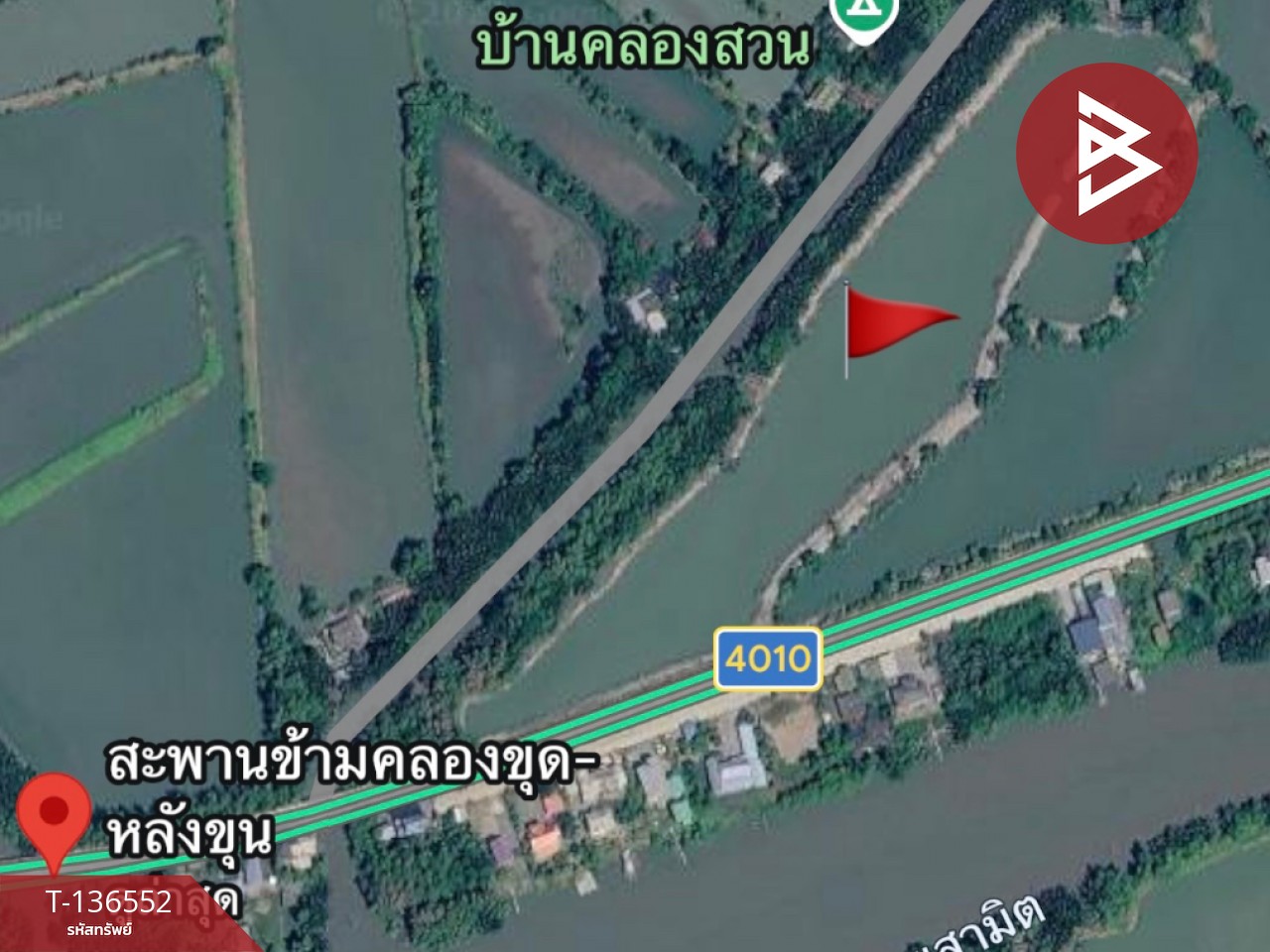 ขายที่ดิน 45 ไร่ 3 งาน 24 ตารางวา พระสมุทรเจดีย์ สมุทรปราการ 12