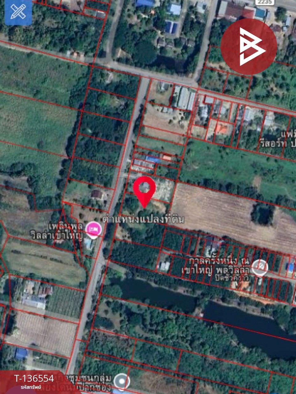 ขายที่ดิน เนื้อที่ 2 ไร่ ปากช่อง นครราชสีมา 8