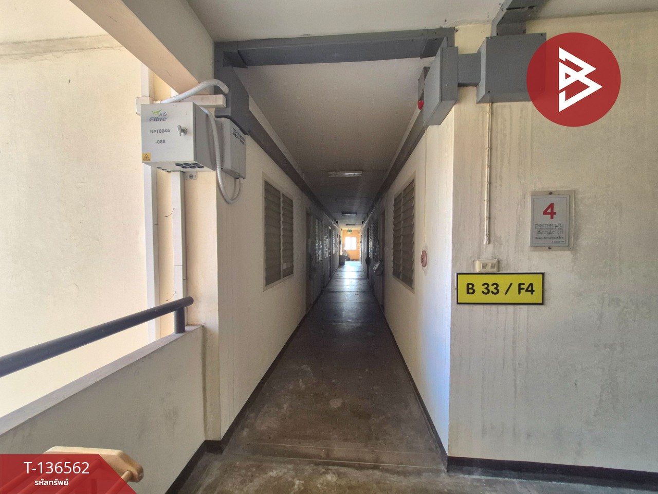 ขายห้องชุด เอื้ออาทรท่าตำหนัก นครชัยศรี นครปฐม พร้อมเข้าอยู่ 3