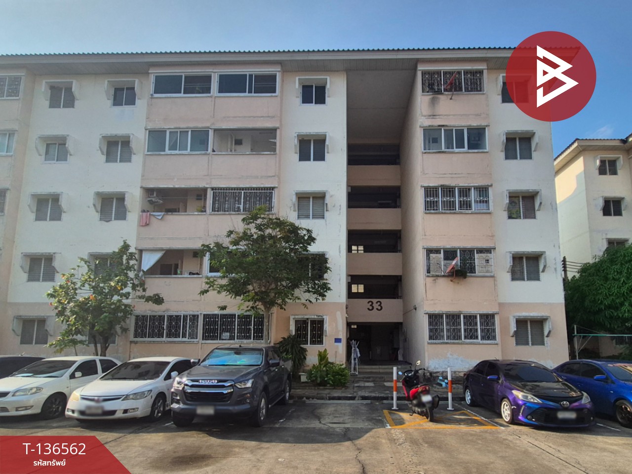 ขายห้องชุด เอื้ออาทรท่าตำหนัก นครชัยศรี นครปฐม พร้อมเข้าอยู่ 2