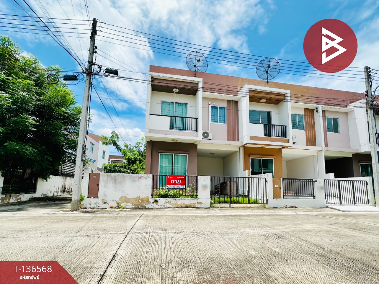 ขายทาวน์เฮ้าส์ หมู่บ้านดีบางโทรัด พระราม2 (D Bangtorad Rama2) สมุทรสาคร 1