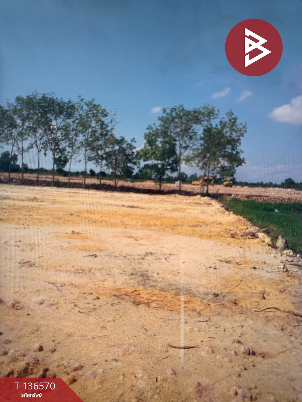 ขายที่ดิน เนื้อที่ 2 งาน บ้านค่าย ระยอง 3