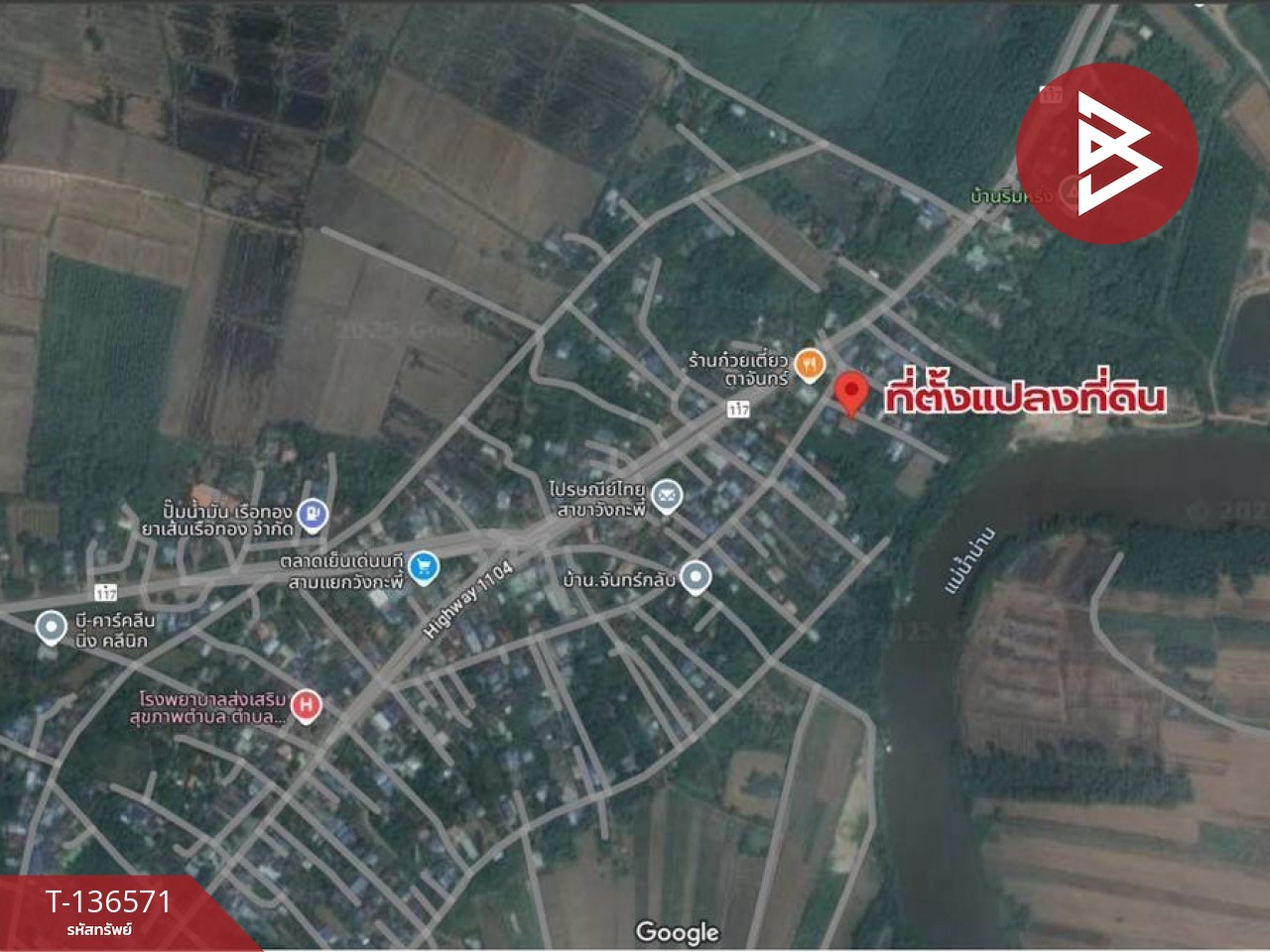 ขายบ้านเดี่ยวพร้อมที่ดิน เนื้อที่ 100 ตารางวา วังกะพี้ อุตรดิตถ์ 15