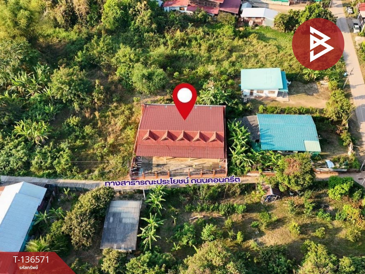 ขายบ้านเดี่ยวพร้อมที่ดิน เนื้อที่ 100 ตารางวา วังกะพี้ อุตรดิตถ์ 1