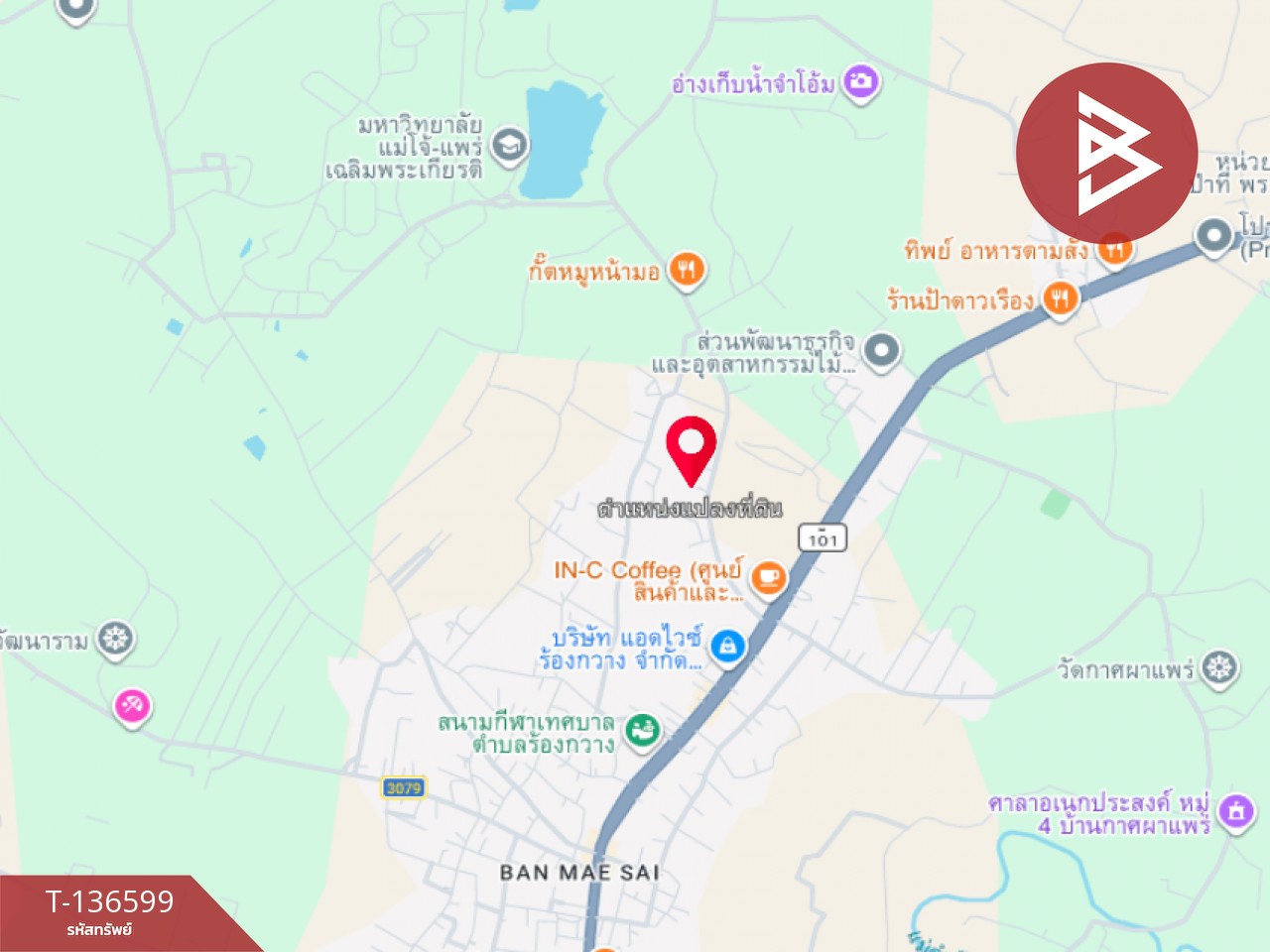 ขายที่ดิน เนื้อที่ 4 ไร่ 1 งาน 43 ตร.วา ร้องกวาง แพร่ 13