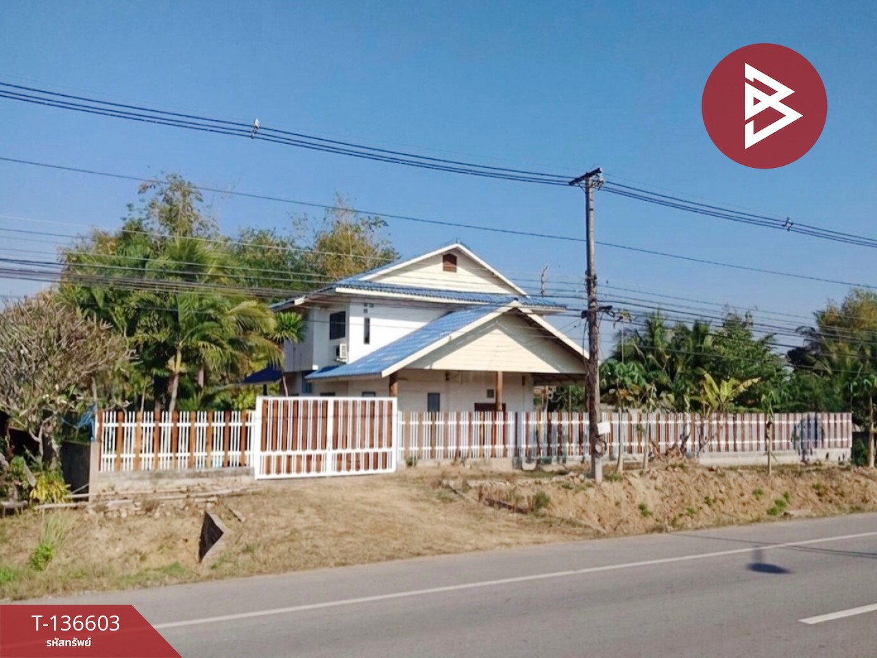 ขายบ้านเดี่ยว 2 ชั้น เนื้อที่ 356 ตารางวา อ.สอง แพร่ พื้นที่กว้าง ทำเลดี 1