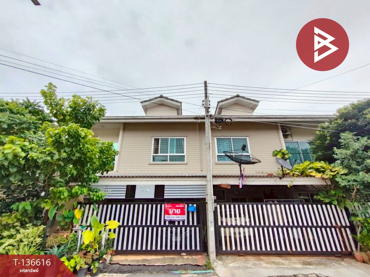 ขายบ้านแฝด หมู่บ้านญาดาเพลส บางปะกง ฉะเชิงเทรา 1