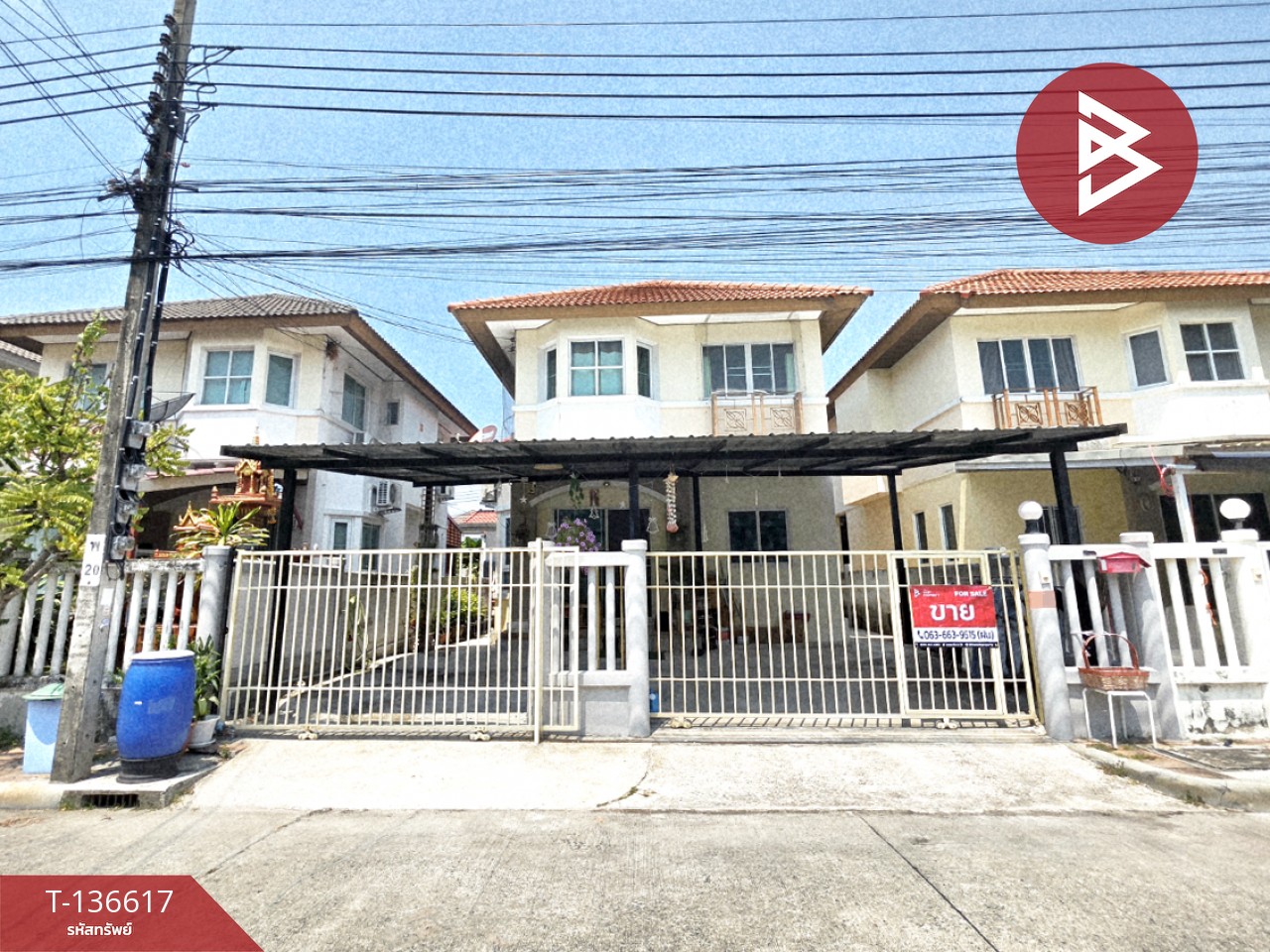 ขายบ้านเดี่ยว หมู่บ้านสิรีนเฮ้าส์ บางนา (Sirinhouse Bangna) สมุทรปราการ 1