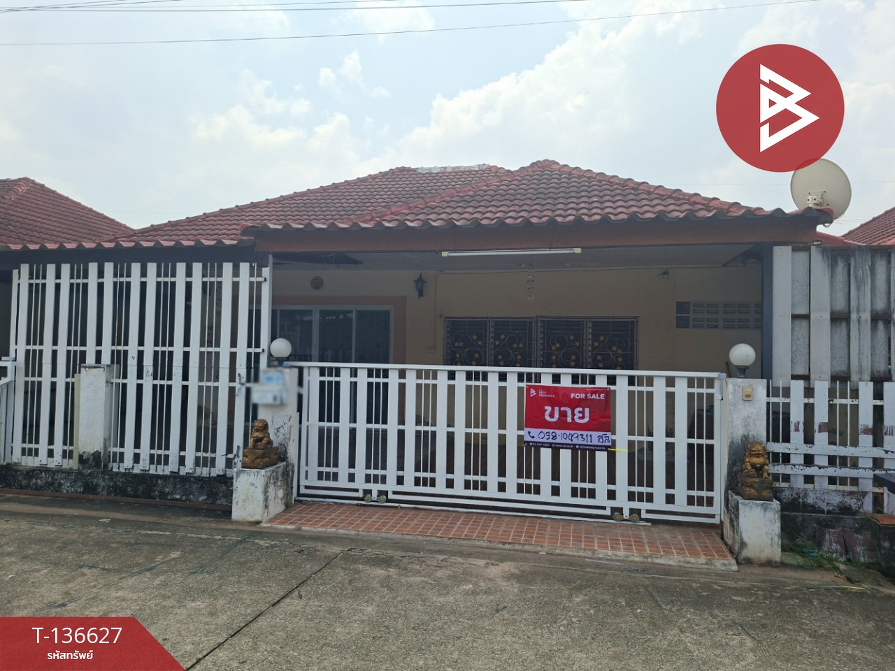 ขายทาวน์เฮ้าส์ชั้นเดียว เนื้อที่ 45 ตร.วา หัวทะเล นครราชสีมา 1