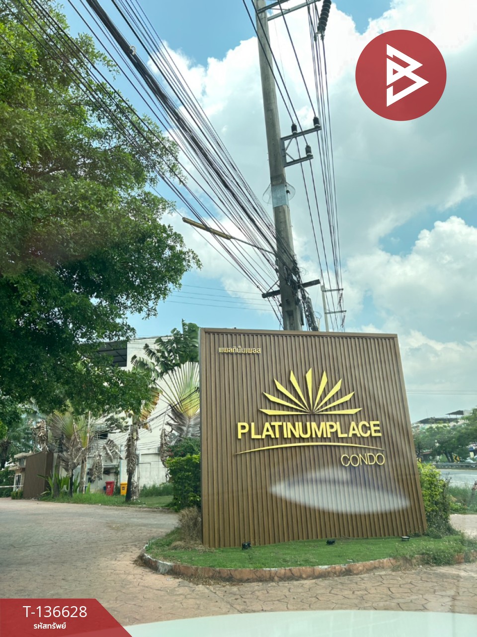 ขายคอนโดเดอะ แพลทินั่ม (The Platinum) ระยอง 11