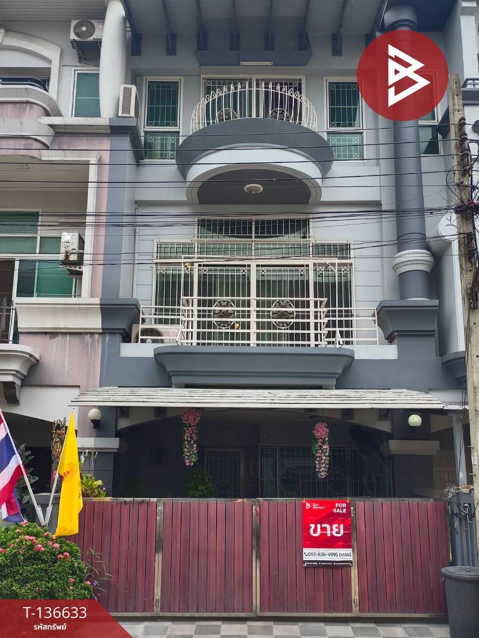 ขายทาวน์โฮม หมู่บ้านพรีเมี่ยมเพลส รามอินทรา-มัยลาภ (Premium Place Ramintra-Maiyalap) บางเขน กรุงเทพมหานคร 1