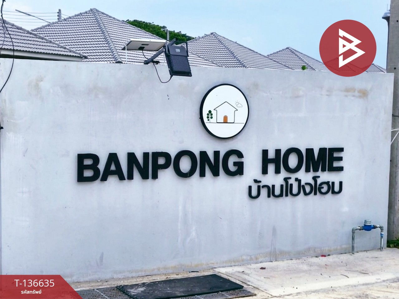 ขายบ้านเดี่ยว โครงการบ้านโป่งโฮม (Baan Pong Home) ราชบุรี 12