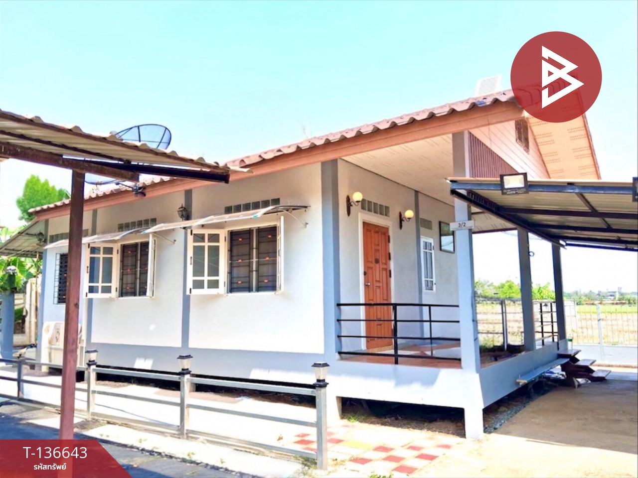 ขายบ้านเดี่ยว เนื้อที่ 47.6 ตร.วา บ้านเกาะ อุตรดิตถ์ 1