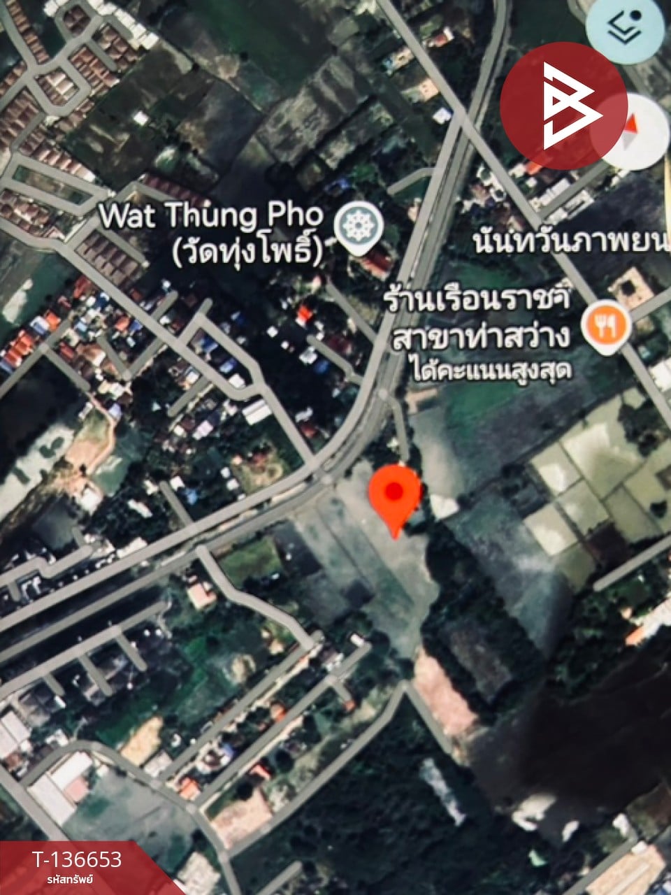 ขายด่วนที่ดินเปล่า เนื้อที่ 4 ไร่ 2 งาน 80.0 ตารางวา ท่าสว่าง สุรินทร์ 10