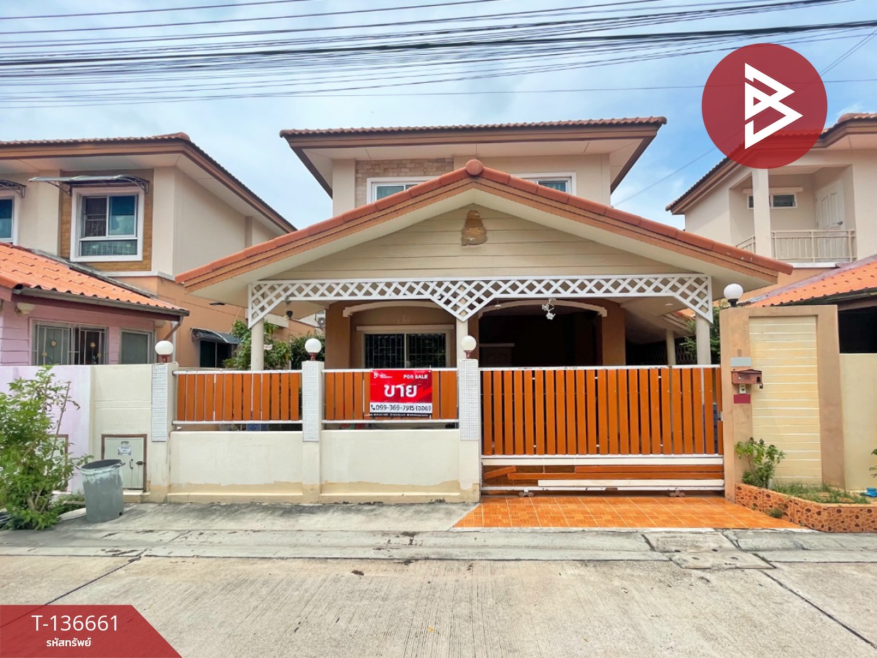 ขายบ้านแฝด หมู่บ้านปัญฐิญา แพรกษา สมุทรปราการ 1