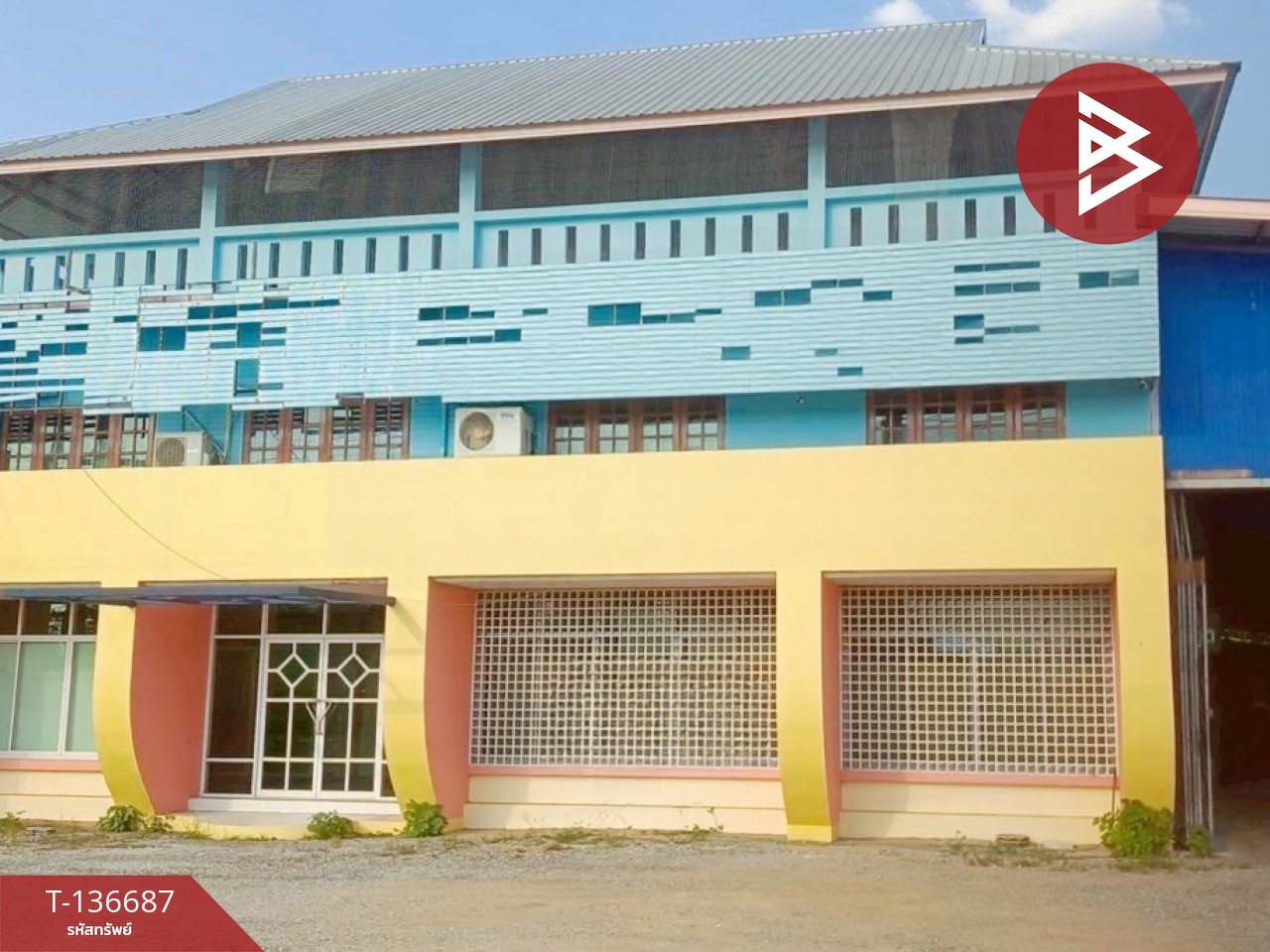 ขาย/เช่าโกดังพร้อมที่ดิน เนื้อที่ 7 ไร่ 1 งาน 81.7 ตารางวา ติดถนน กาญจนบุรี 1