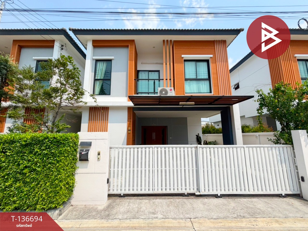 ขายบ้านเดี่ยว หมู่บ้านเดอะนิวไลฟ์ แอท ข้าวหลาม (The New Life @Khaolam) ชลบุรี 1