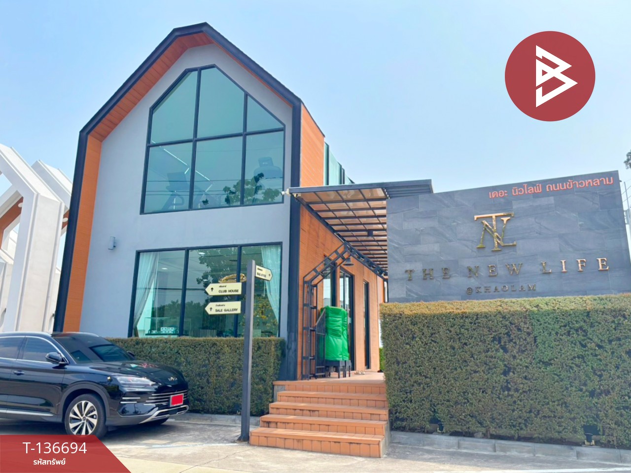 ขายบ้านเดี่ยว หมู่บ้านเดอะนิวไลฟ์ แอท ข้าวหลาม (The New Life @Khaolam) ชลบุรี 2