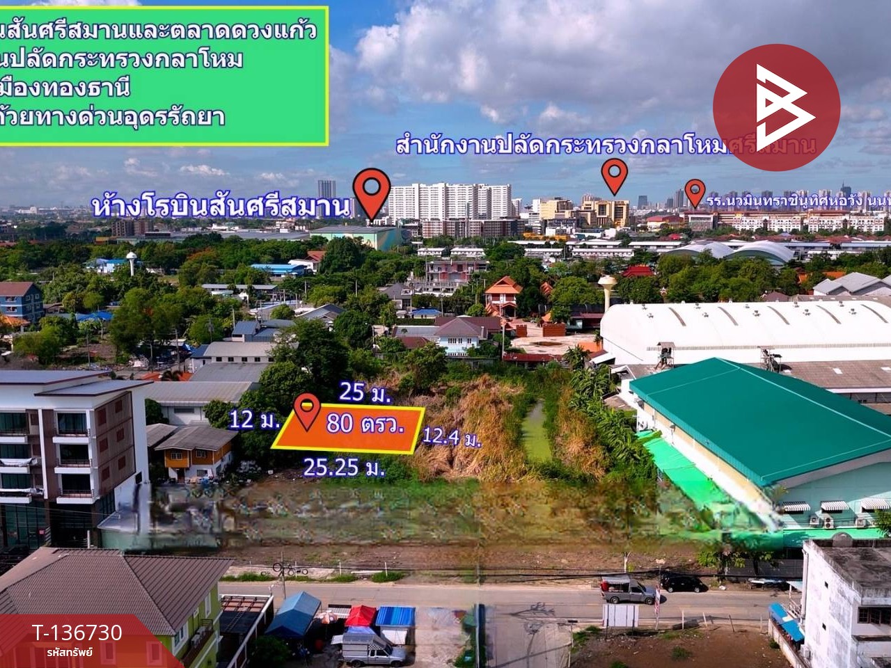 ขายที่ดิน เนื้อที่ 80 ตารางวา ซ.พระแม่มหาการุณย์ 6 ปากเกร็ด นนทบุรี 4