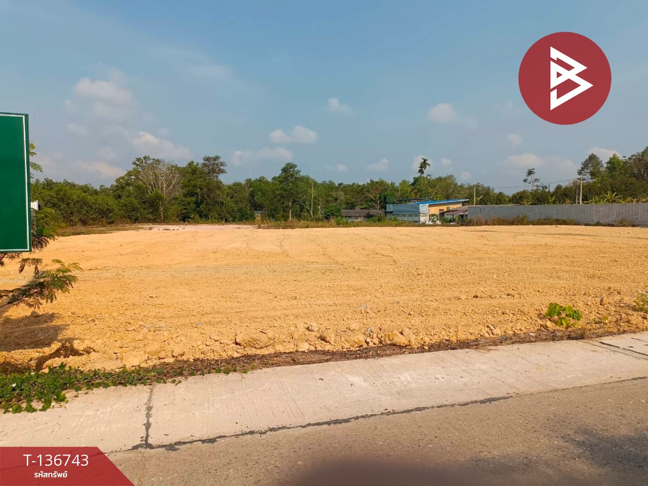 ขายที่ดิน เนื้อที่ 1 ไร่ ท่าช้าง จันทบุรี 6