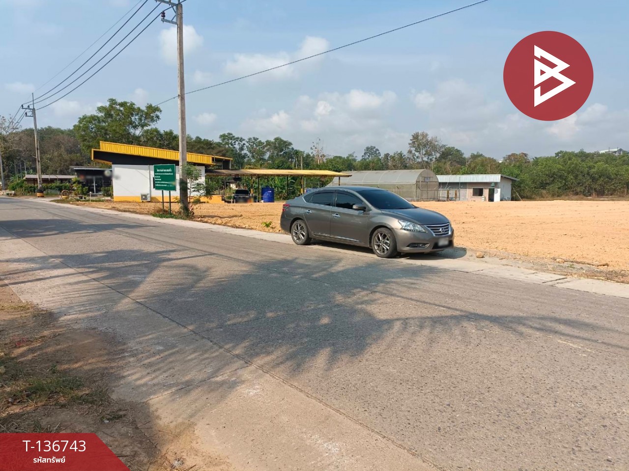 ขายที่ดิน เนื้อที่ 1 ไร่ ท่าช้าง จันทบุรี 3